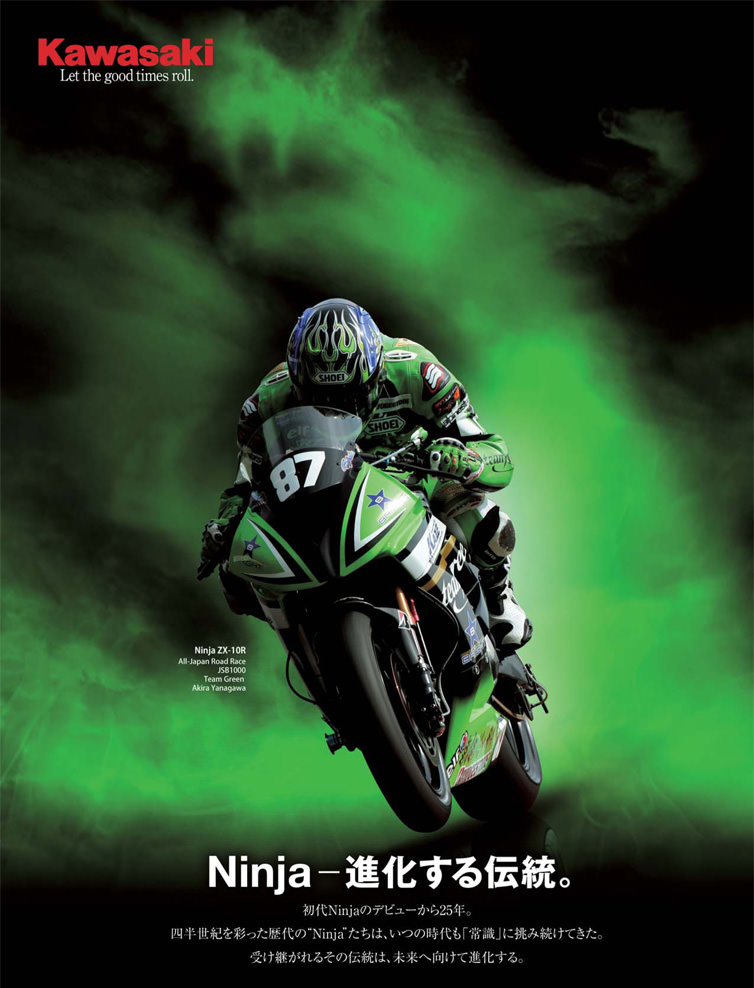 ZX10R 2008年~2010年 E型 実動 書類有 ZX-10R cbryzfgsx - オートバイ