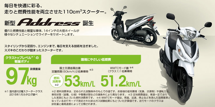 国内配送】 原付2種 SUZUKI スズキ CE47A アドレス110 極上車 2022年10 