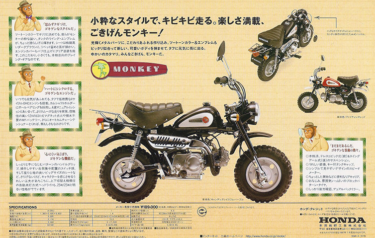 【売りです】AS7-10. 1978年式 Z50J 6V ホンダ メッキ ゴリラ リミテッド 程度良好!エンジン実働!/モンキー/愛知県豊橋市/2022.0430/0B01 50cc以下