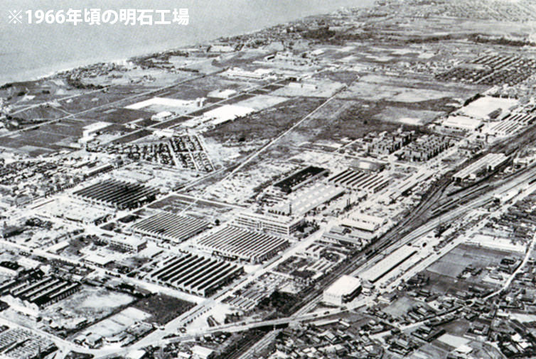 1966年頃の明石工場