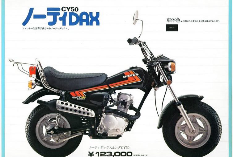 ノーティDAX（CY50） -since 1973-