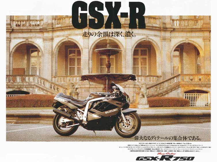 1989GSX-R750