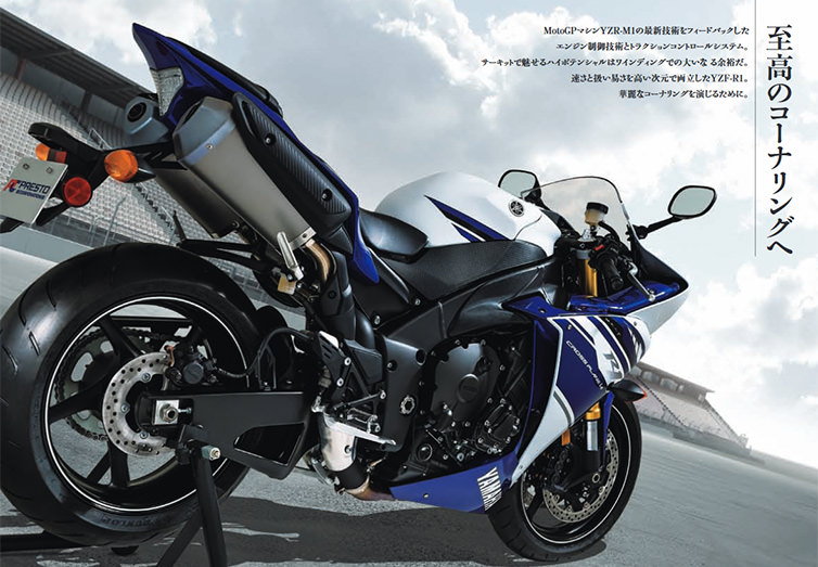 YZF-R1（45B/1KB後期/2SG)-since 2012- - バイクの系譜