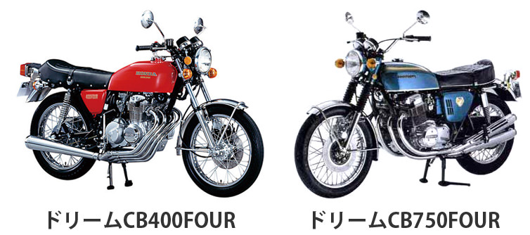 CB400FOUR (NC36) -since 1997- - バイクの系譜