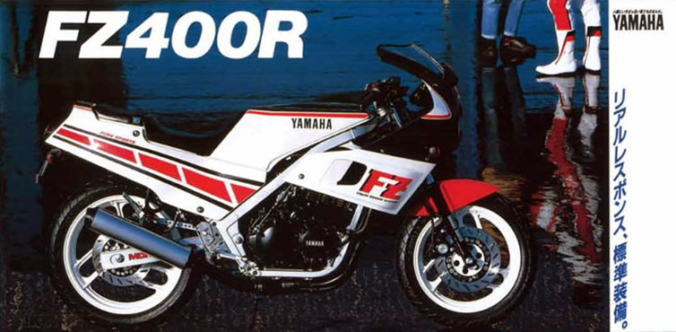 FZ400R/N(46X/2EL/3CD/1FK) -since 1984- - バイクの系譜