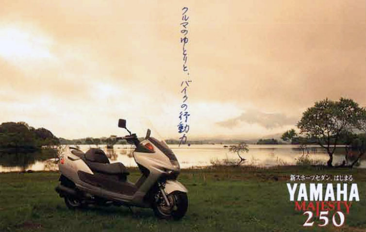MAJESTY/SV/ABS（4HC）-since 1995- - バイクの系譜