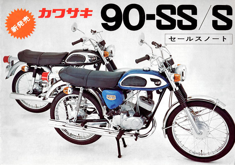 kawasaki 90SS/S