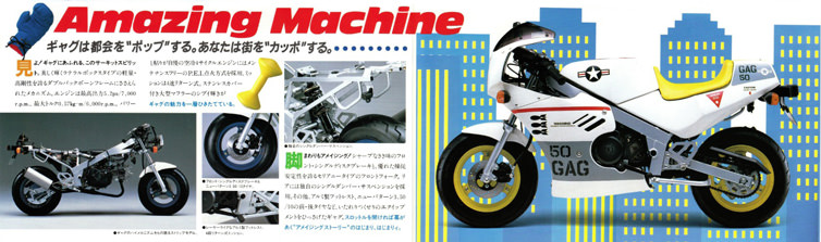 SUZUKIのZUZUKI GAG (LA41A) -since 1986- - バイクの系譜