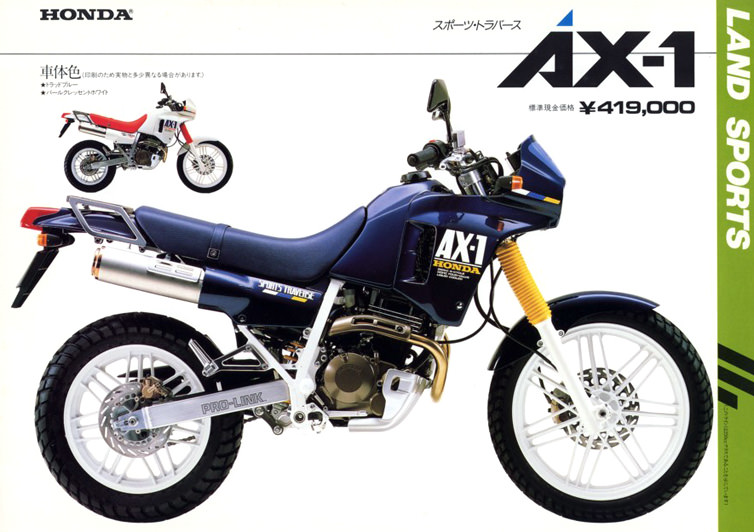 XL Degree（MD26/MD31） -since 1991- - バイクの系譜