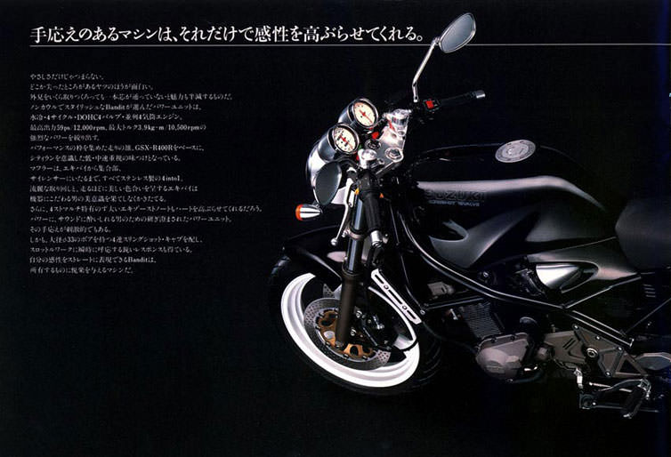 バンディット400/V/LTD(GK75A)-since 1989- - バイクの系譜
