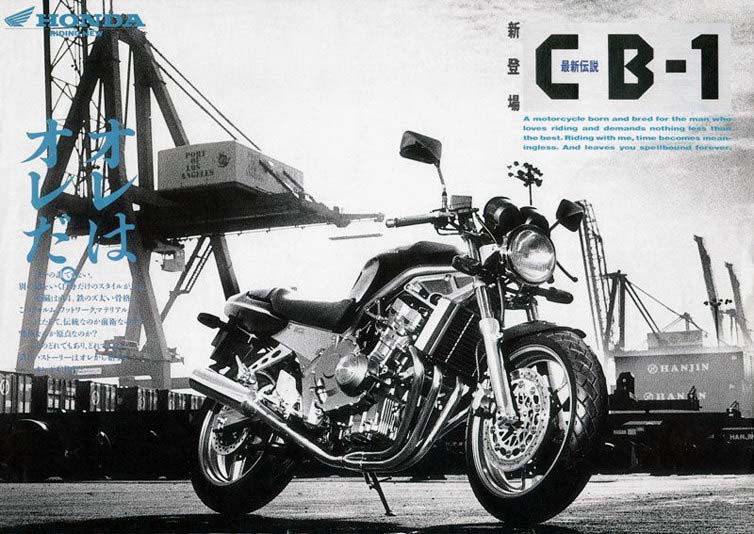CB-1（NC27） -since 1989- - バイクの系譜