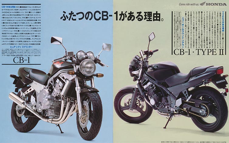CB-1（NC27） -since 1989- - バイクの系譜
