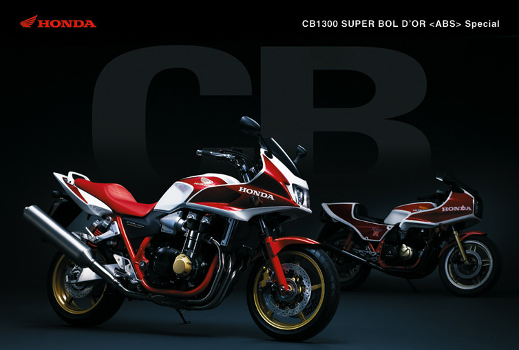 CB1300 SUPER FOUR（SC54前期）-since 2003- - バイクの系譜