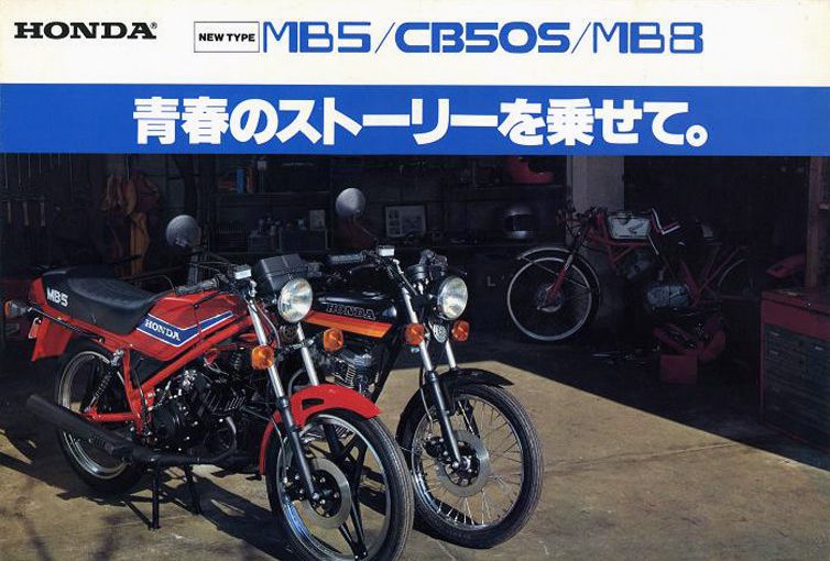 CB50S（AC02） -since 1980-