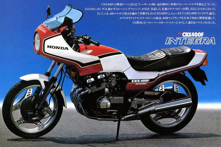 CBX400F（NC07） -since 1981- - バイクの系譜
