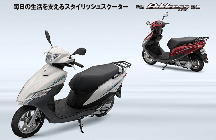 Address125（DT11A）-since 2017- - バイクの系譜