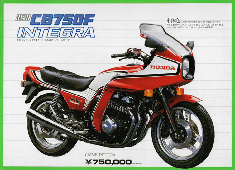 CB750K/F(RC01/RC04)CB900F(SC01-09)-since 1979- - バイクの系譜