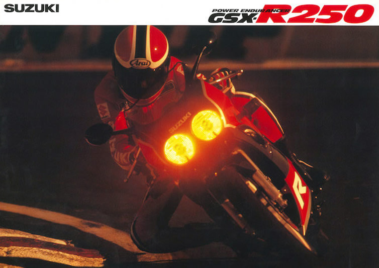 GSX-R250（GJ72A）-since 1987- - バイクの系譜