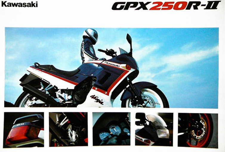 GPX250R-2
