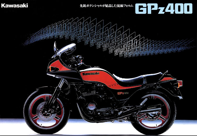 GPz400(ZX400A) -since 1983- - バイクの系譜