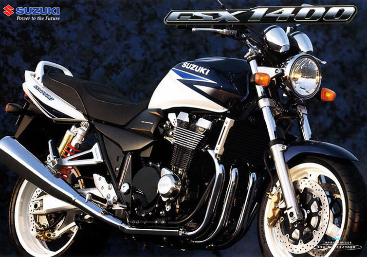 踏みにじられたプライド GSX1400 (GY71A) -since 2001- - バイクの系譜
