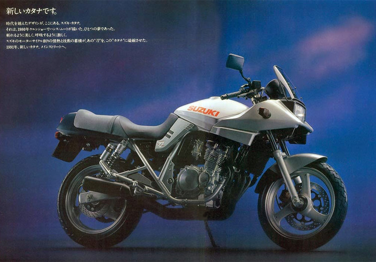 GSX250S KATANA（GJ76A）-since 1991- - バイクの系譜