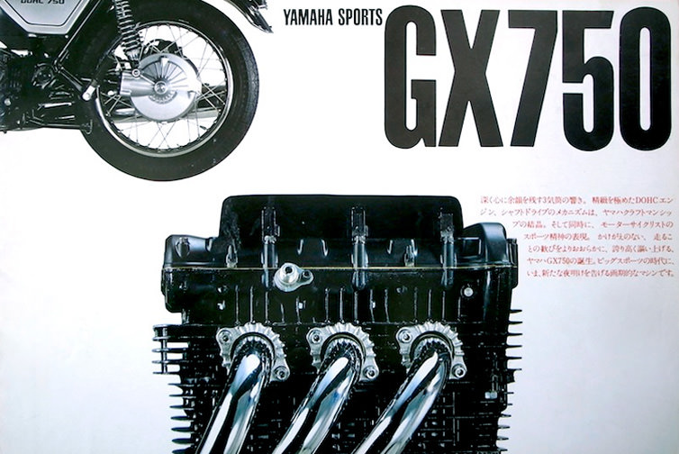 ブランドは一台にして成らず GX750/XS750 (1J7) -since 1976- - バイク