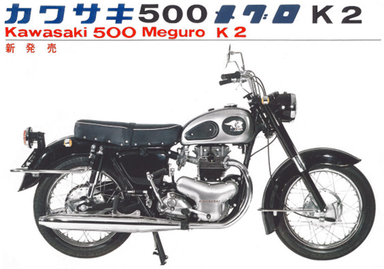カワサキ500K2