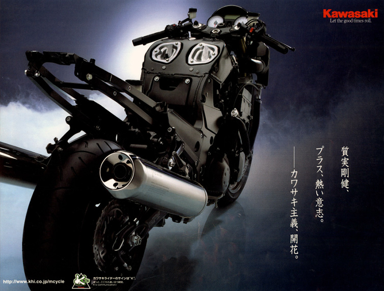 ZZR1400(ZX1400A/B)-since2006- - バイクの系譜