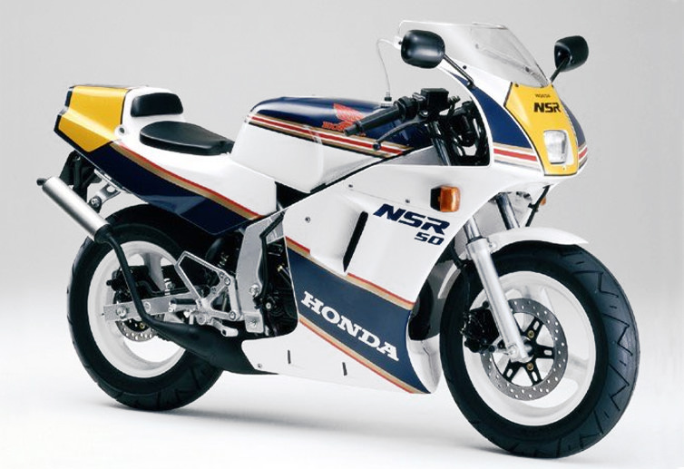 NSR50二型