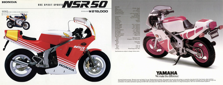 NSR50|YSR50