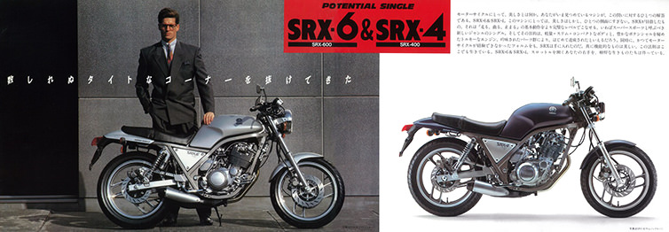 決して多くない人たちへ SRX-6(1JK~) SRX-4(1JL~) -since 1985 