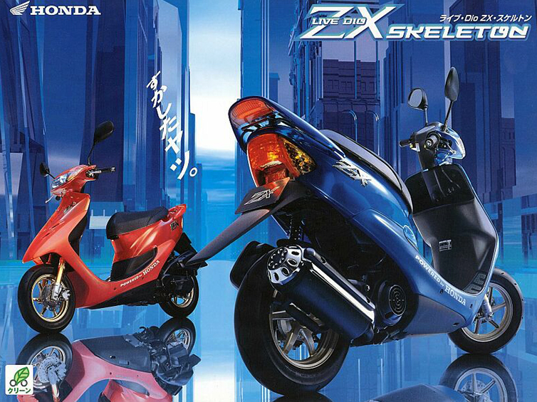 お手頃価格 ライブ Dio SR ZX仕様 AF35 ホンダ - ankaraseramik.com