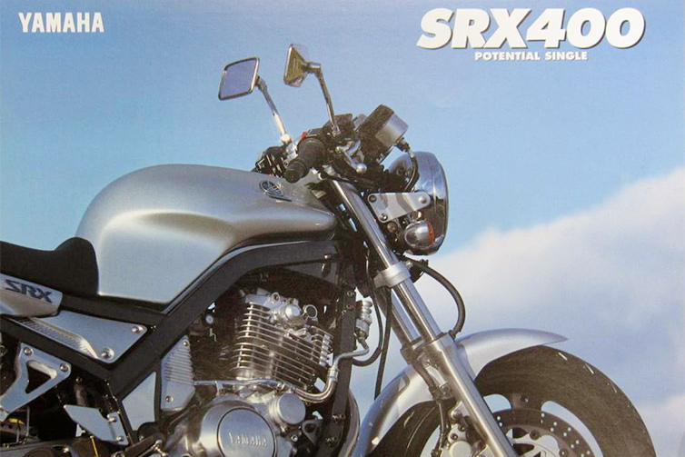 SRX400カタログ写真