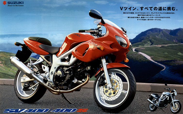 SV400/S（VK53A）-since 1998- - バイクの系譜