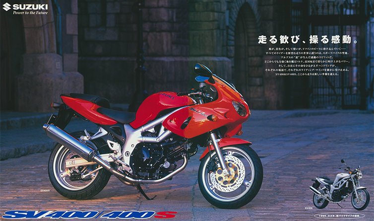 SV400/S（VK53A）-since 1998- - バイクの系譜