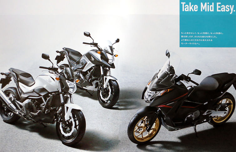 NC750S/X/INTEGRA（RC70/72/71） -since 2014- - バイクの系譜