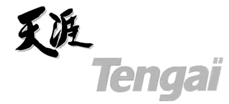 テンガイのロゴ