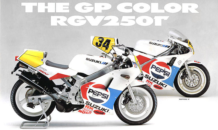 RGV250Γ/SP/SP2(VJ21A)-since 1988- - バイクの系譜