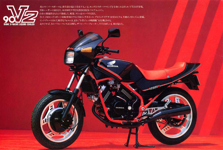 VT250F（MC08前期） -since 1982- - バイクの系譜