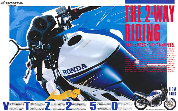 VT250F/VTZ250（MC15） -since 1986- - バイクの系譜