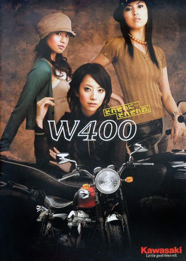 W400パンフレット