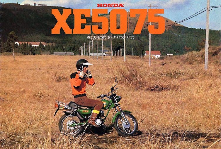 XE75/XE50（XE75/XE50） -since 1976-