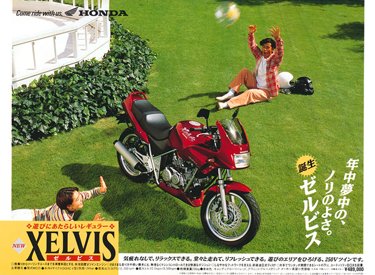XELVIS（MC25） -since 1991- - バイクの系譜