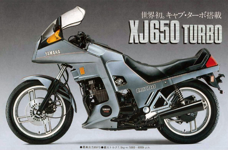 XJ650ターボ