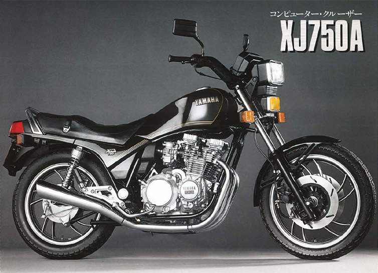 自動車/バイクヤマハスポーツXJ750E(5G9)パーツカタログ昭和56年4月印刷発行第1版