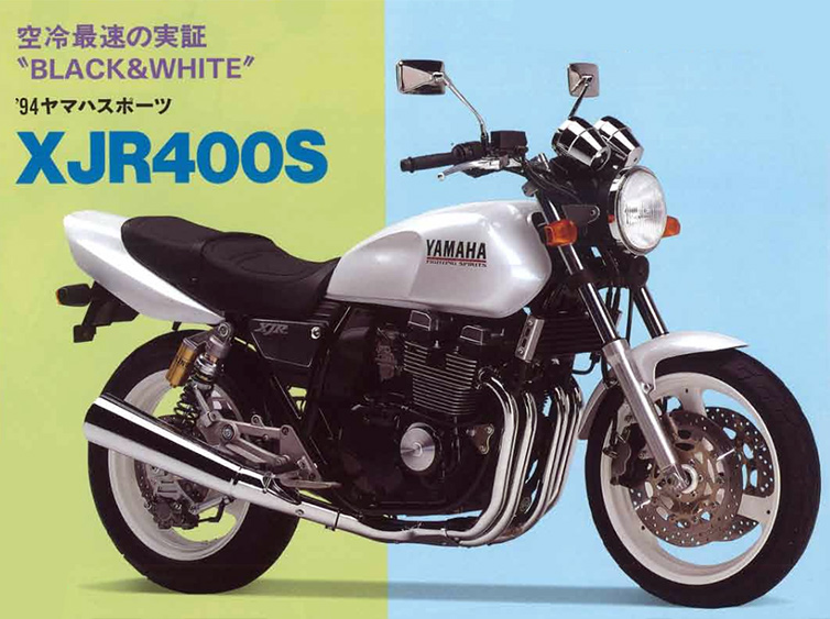 XJR400/S/R/R2（4HM）-since 1993- - バイクの系譜