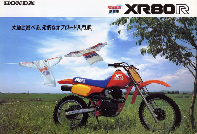 XR80
