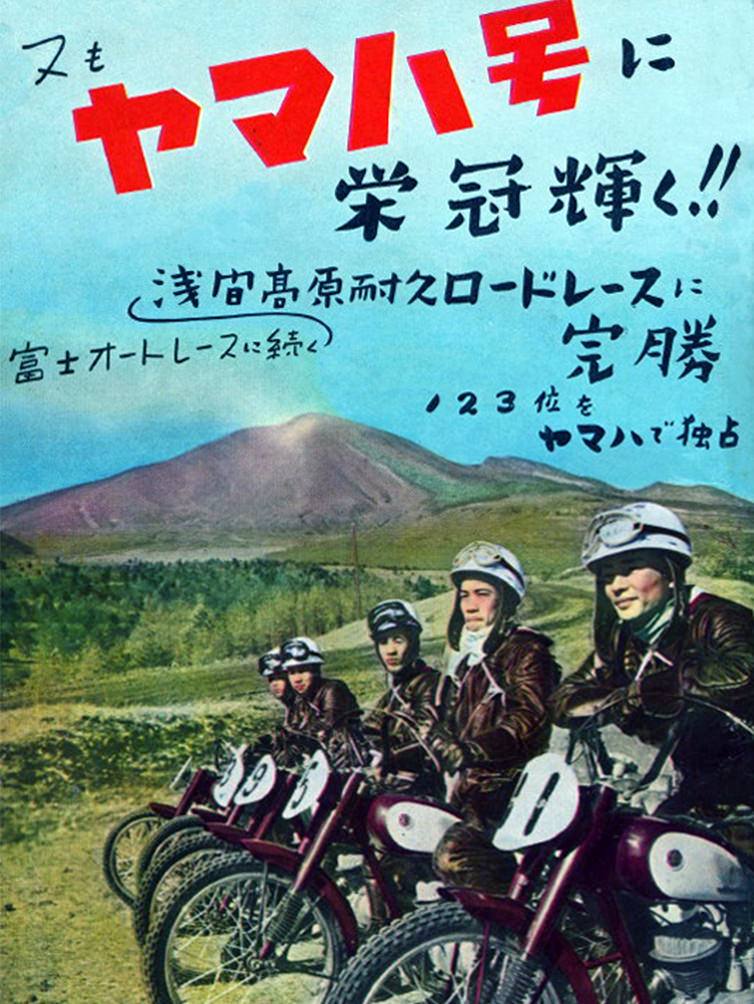 YA-1のポスター