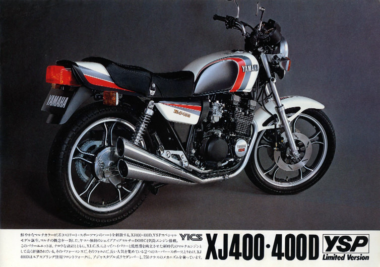 【送料無料】XJ400 XJ400D XJ400SP XJ400Z FZ400R FZ400N NGKスパークプラグ D8EA 4本セット(ヤマハ コイル プラグコード エンジン)